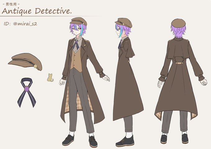 #プロセカ衣装デザイン #レトロ 

男性用 〘 Antique Detective. 〙です!
よろしくお願いします 