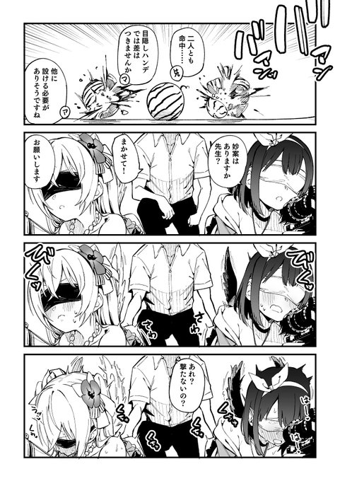 イベント復刻してるから再掲しちゃう 