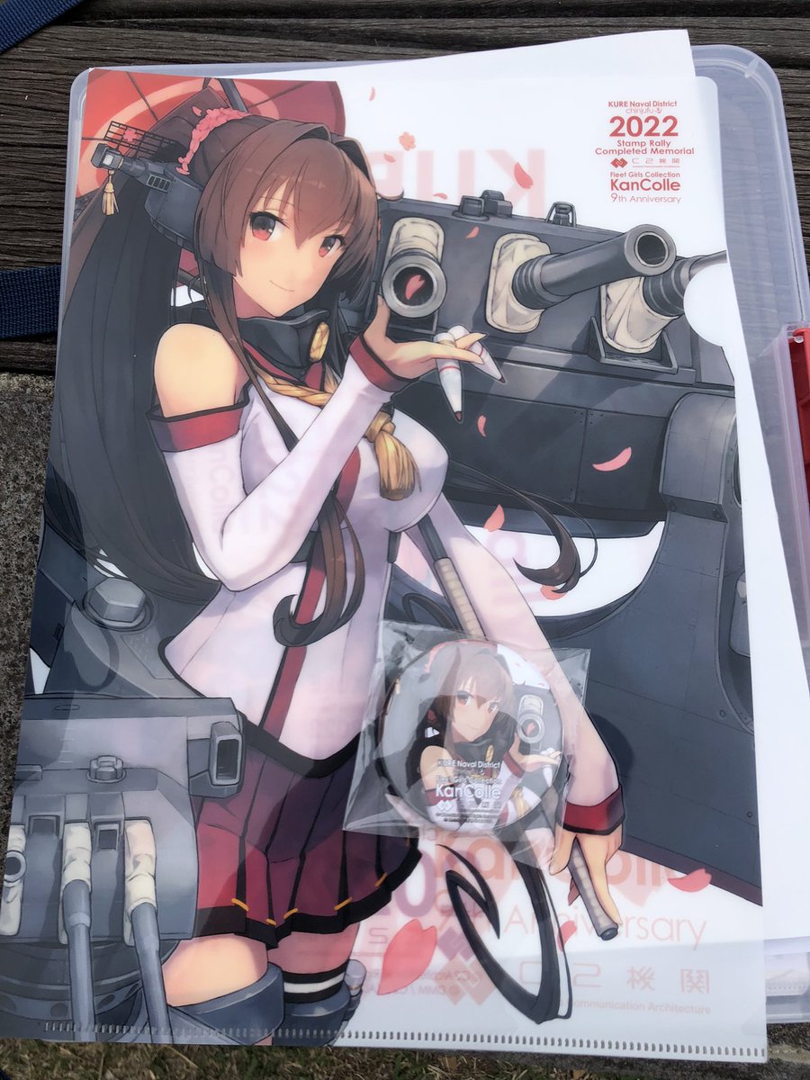 艦これ 大和 ポスター 呉 遠征 2022 コラボ C2機関 艦これ 大和 ポスター 呉 遠征 2022 コラボ C2機関 71DzdZdPlTL