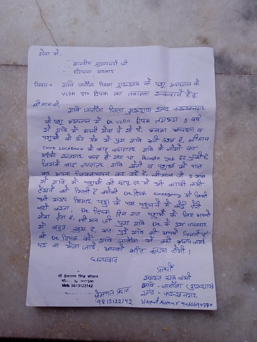 जिला गुरुग्राम खंड फरुखनगर के जाटोला गांव में वीएलडीए डॉक्टर का तबादला रुकवाने हेतु समस्त गांव वालों का हरियाणा सरकार से निवेदन <a href="/MlaSatya/">Satya Prakash Jrawta</a> <a href="/cmohry/">CMO Haryana</a> <a href="/JPDALALBJP/">Jai Parkash Dalal</a> <a href="/anilvijminister/">Anil Vij Ambala Cantt Haryana, India</a> <a href="/DC_Gurugram/">DC Gurugram</a> <a href="/Dchautala/">Dushyant Chautala</a> <a href="/mlkhattar/">Manohar Lal</a> <a href="/nstomar/">Narendra Singh Tomar</a> <a href="/AgriGoI/">Agriculture INDIA</a> <a href="/PMOIndia/">PMO India</a> <a href="/rakeshdaultabad/">MLA Rakesh Daultabad</a> <a href="/Rao_InderjitS/">Rao Inderjit Singh</a> <a href="/JPNadda/">Jagat Prakash Nadda</a>