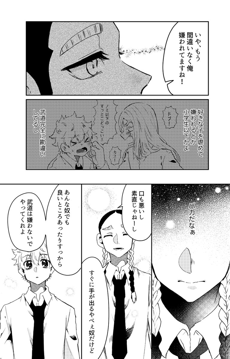 (2/3) 