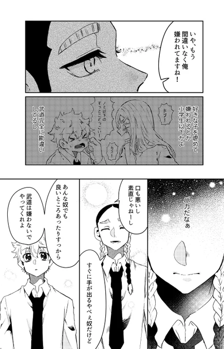 (2/3) 