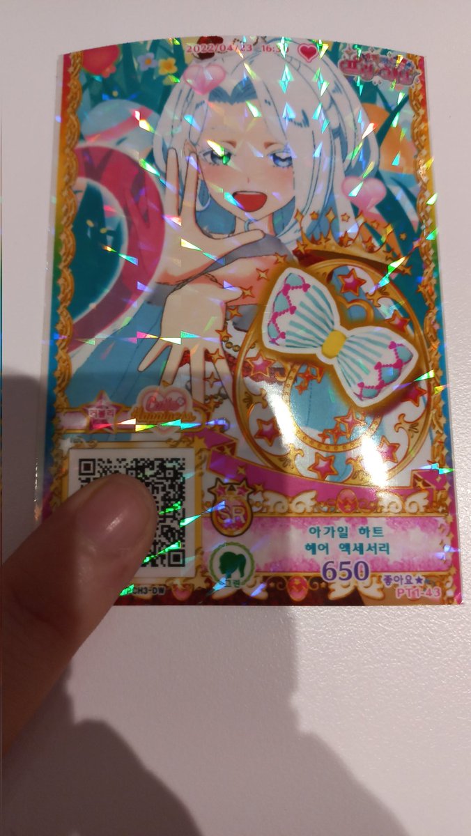 프리채널처음한사람의행복