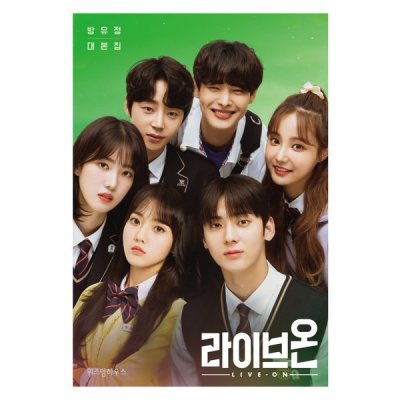 littlepig_pre's tweet image. รับพรี script book Live On

✈️ราคา 960 บาท
🚢ราคา 760 บาท
📫อีเอ็มเอส60 

#scriptbook #ซีรี่ย์เกาหลี #ซีรีย์เกาหลี #ซีรีส์เกาหลี #scriptbookLiveOn #LiveOn #MinHyun #jungdabin #RoJongHyun #YangHyeJi #YeonWoo #ChoiByungChan #มินฮยอน #จองดามิน