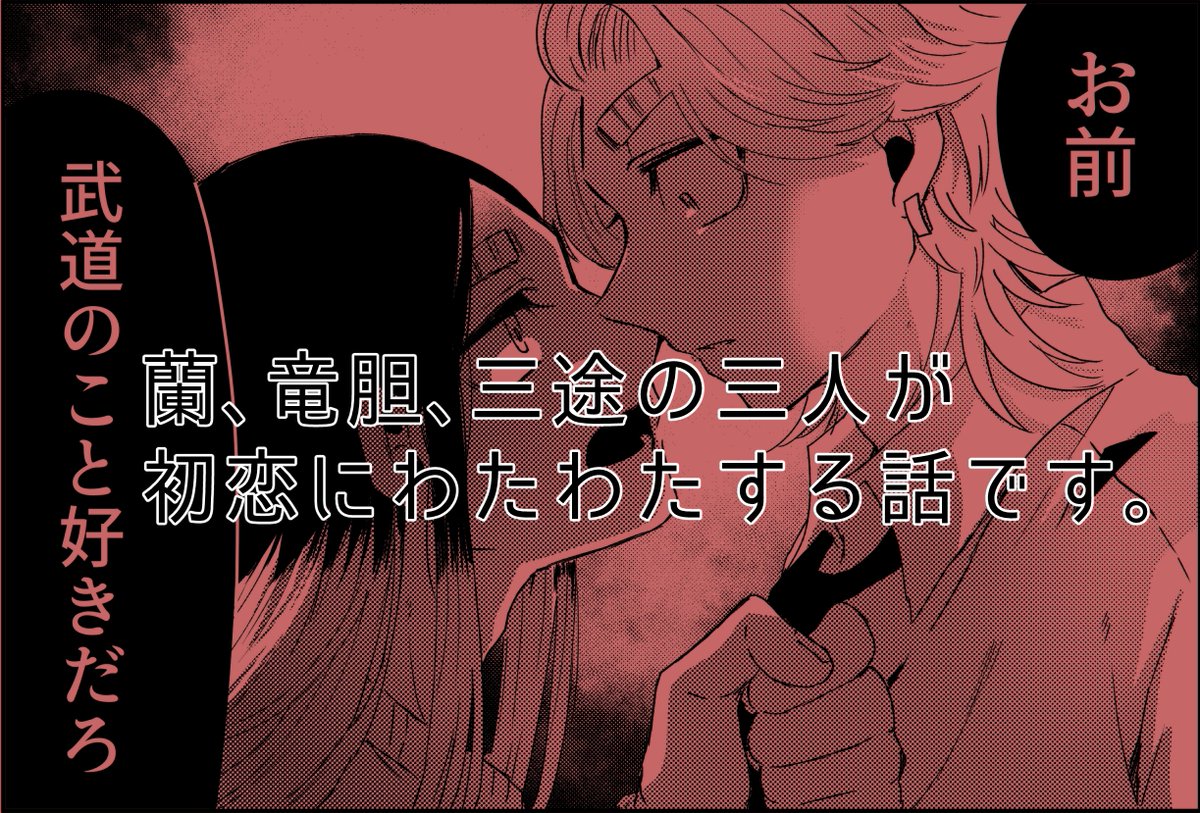 (3/3) 