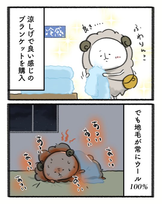 オリジナルイラスト を含むマンガ一覧 リツイート順 15ページ ツイコミ 仮