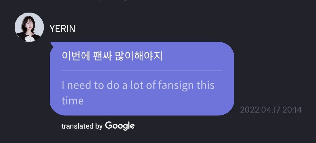 GFRDindonesia's tweet photo. [INFO] Berdasarkan private message di UNIVERSE, #YERIN mengonfirmasi bahwa dia akan debut dengan Album dan akan mengadakan showcase juga!

@YERIN_OFFICIAL_ 

cr.dailyyerin https://t.co/lfhfRqOWU0