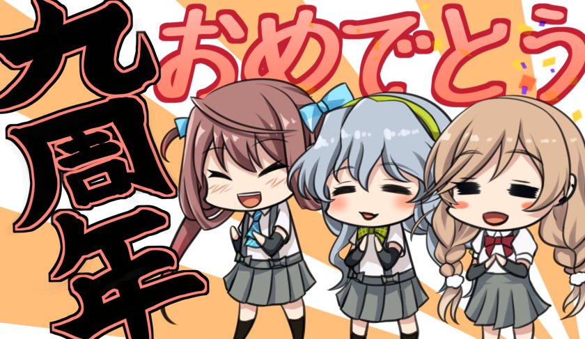 asagumo (kancolle) ,yamagumo (kancolle) 3girls multiple girls skirt braid pleated skirt suspenders brown hair  illustration images