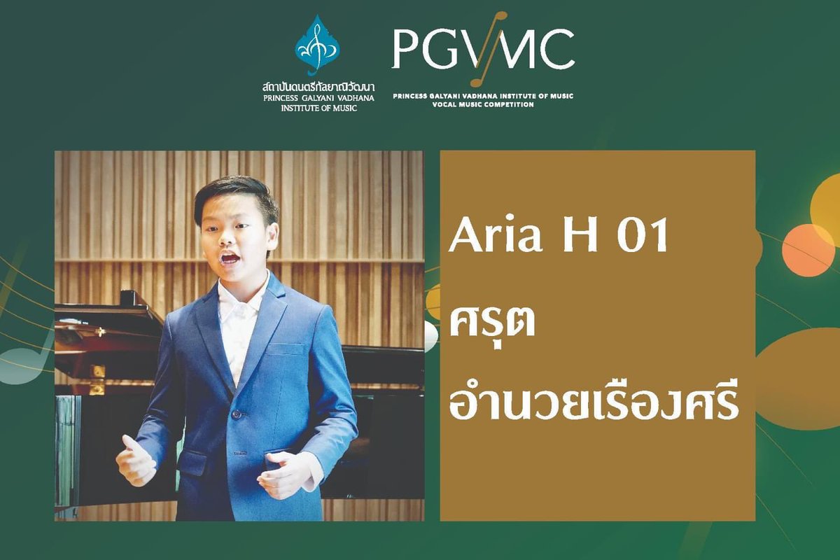 Zatawat's tweet photo. Rute becomes youngest finalist of #PGVIM competition singing #Aria or song from #opera High School class, broadcast live tomorrow.
Please help vote for Rute for Popular Vote by clicking like and share his photo via original post on fb krub, thks 

link👇
https://t.co/xgrsfQCOV8 https://t.co/L4DBUTiNVw