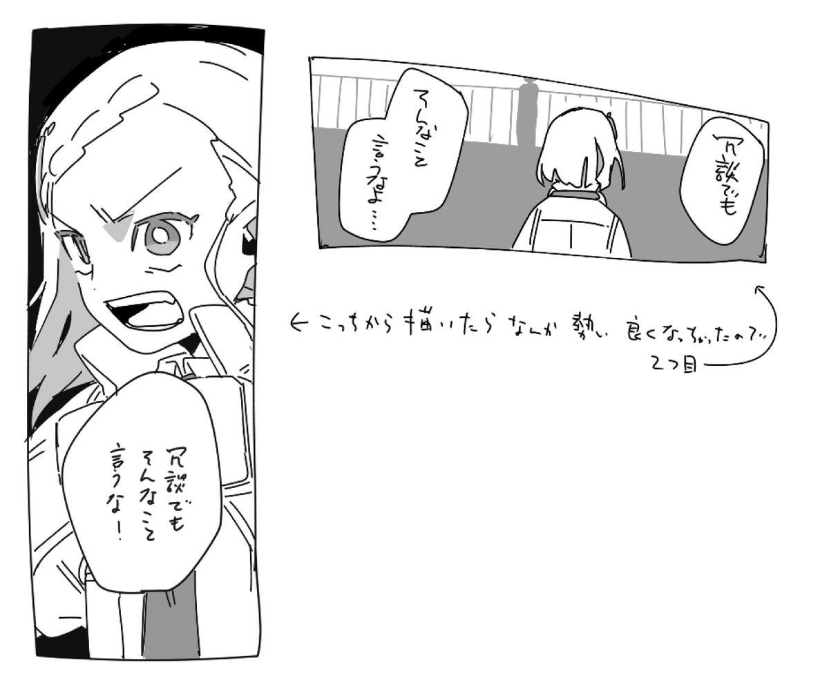 【大江洲 凛瑚】

「冗談でもそんな事言うなよ…」
#shindanmaker #この台詞から妄想するなら
https://t.co/azEprztPaP 