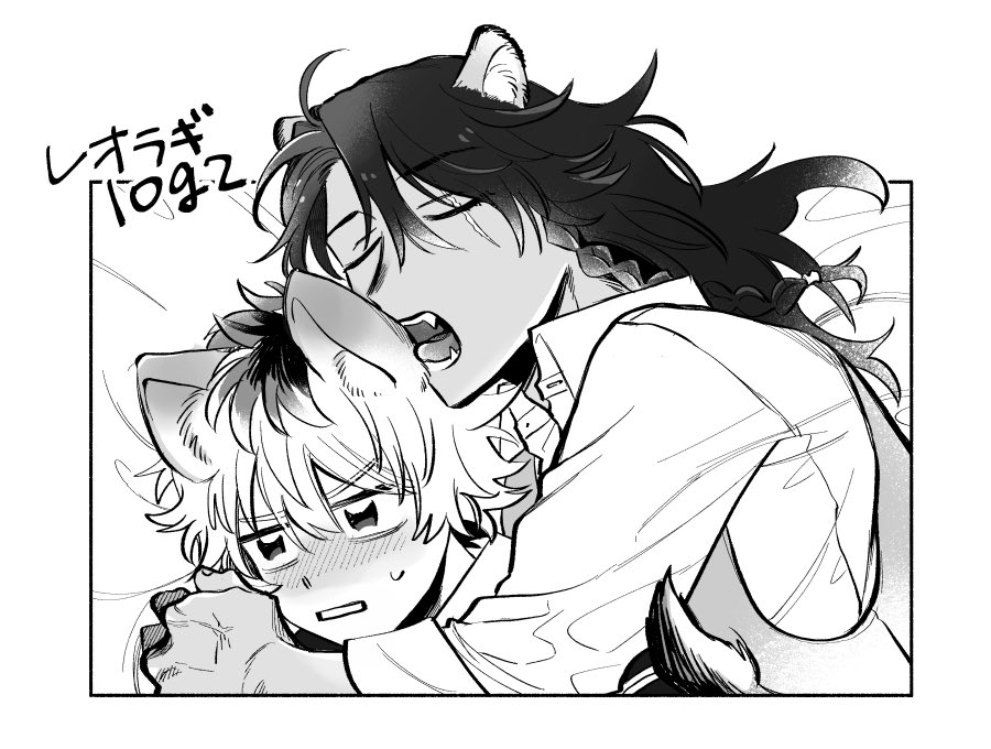 [R-18] レオラギlog2 | ちっぷ #pixiv https://t.co/iVibaDwv5L 10,000ブクマ入りしてました〜〜ありがとうございます!!嬉🎉 