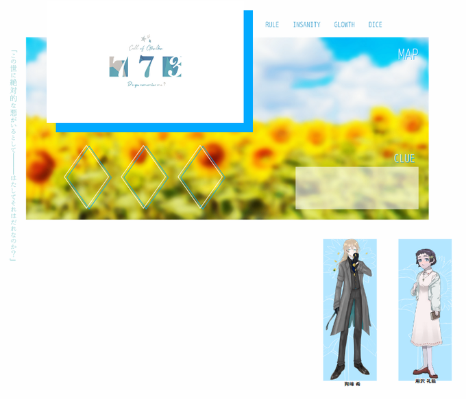 色おそのTwitterイラスト検索結果(古い順)。