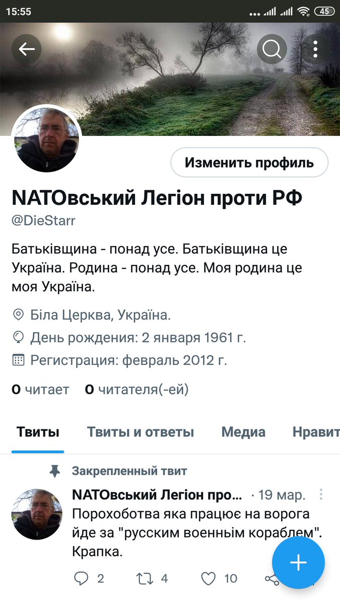 diestarr1's tweet image. Мій перший акк якому 10 років вбитий рашистами і їх посіпаками😠