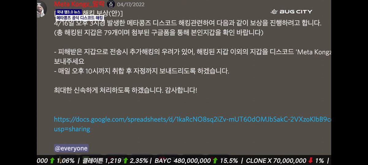 pisopisoC's tweet photo. 웹뜨리는 역시 신뢰가 중요한거같아요 메콩팀이 잘되는 이유가 있는것같습니다
@hakhak83 @darkstar0983 https://t.co/Bj15KgUsLe