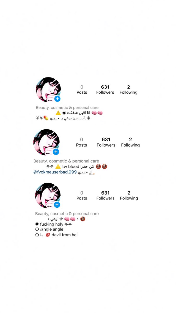 Bio cool cool ❤︎ ❤︎

⠀⠀⠀⠀‹ pls follow me + rt › 💋💋

◉ นำไปใช้กันเเล้ว ฝากรีวิวกันด้วยน้า 

ˑ̶͙  ིྀ อยู่ในเมนชั่นนะคะ ไม่อนุญาตให้ไปเเจกต่อหรือขายต่อนะคะ ส่วนตัวเท่านั้น 🫶🏻

#เเจกฟรี #เเจกฟอร์มไบโอ #เเจกไบโอ #ไบโอฟรี #ฟอร์มไบโอ #ไบโอน่ารัก #ไบโอเท่ๆ