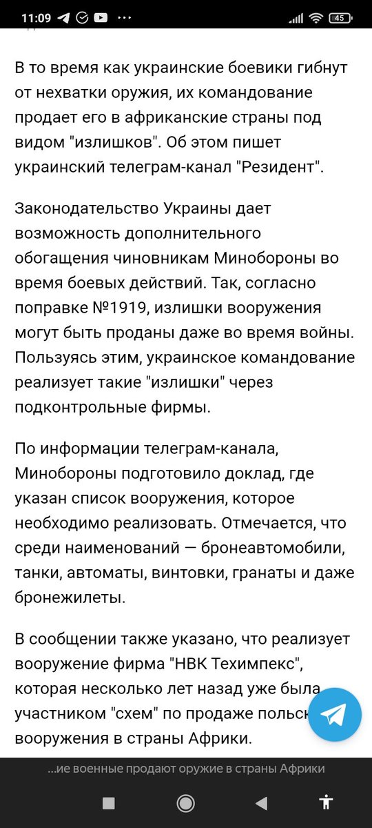 staslenin1's tweet photo. @russiaspeaks https://t.co/2tDAxlDHjA