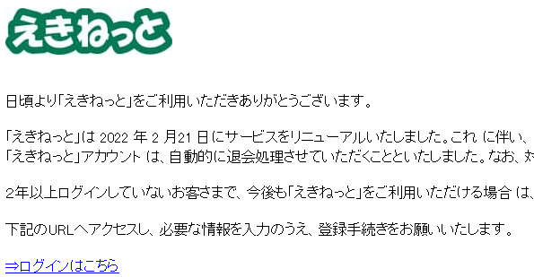 akkey_kashiwa's tweet image. HTMLメールをデフォで表示しちゃう人はこういうのも踏むんだろうなー
左)テキスト表示　右)HTML表示
画像は添付形式なのでまたエンドポイントにも引っかかりにくい。

#HTMLメール