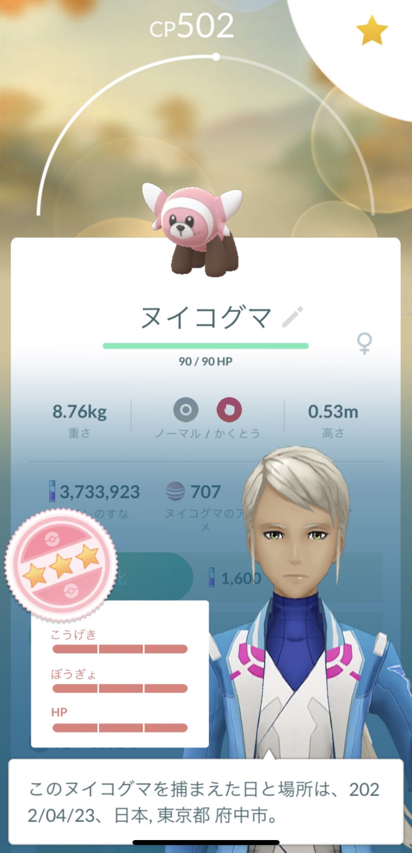 ムックム Mukku9692 Twitter