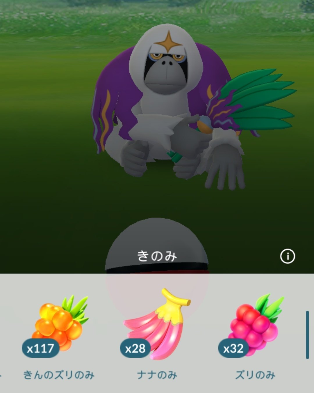 今ハマ ポケモンgo Ptrokmr Twitter