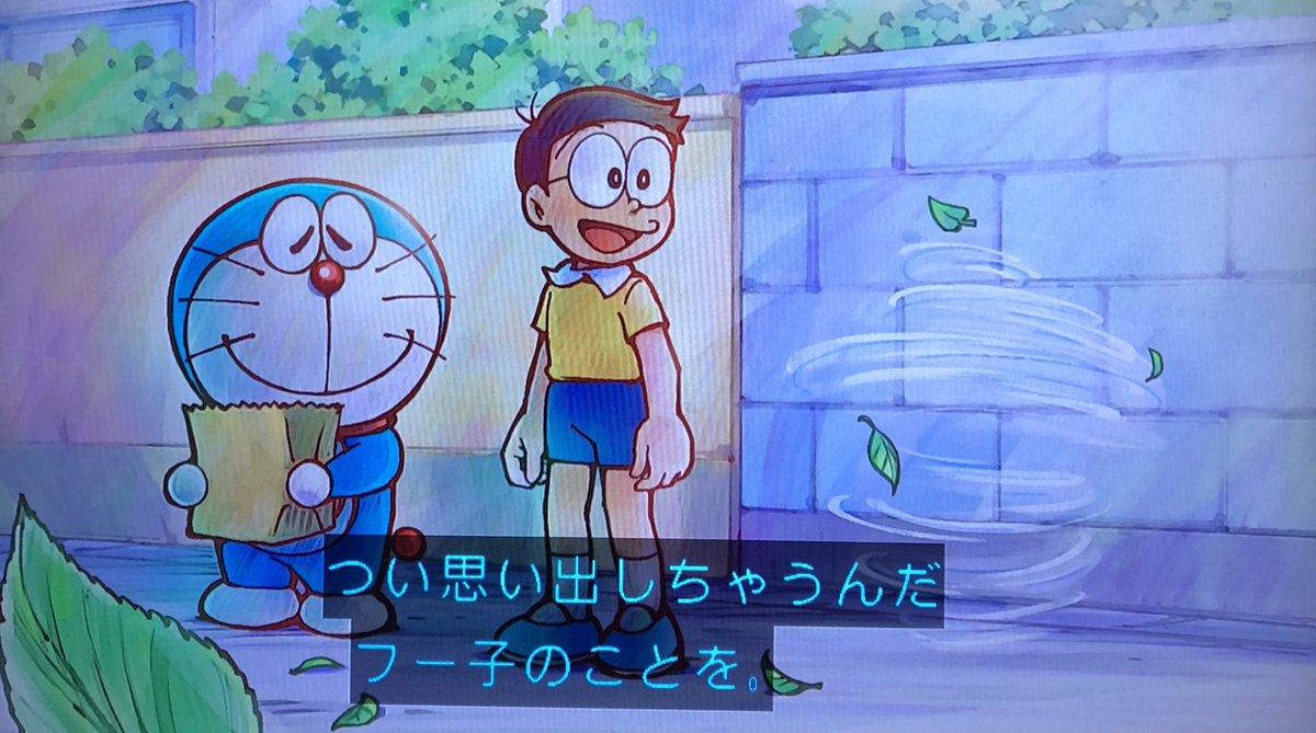 伝説の名作回 台風のフー子 たくさんの人を泣かせてしまう ェ 22 04 23 ドラえもん Togetter 伝説の名作回 台風のフー子 たくさんの人を泣かせてしまう ェ 22 04 23 ドラえもん Togetter