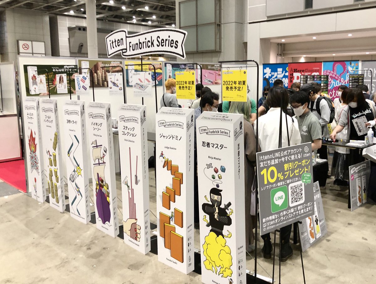 東京ゲームマーケット 2022春、が始まってます！東京ビッグサイト西2ホールのエリアB07でお待ちしてます！ #ゲムマ #ゲムマ春