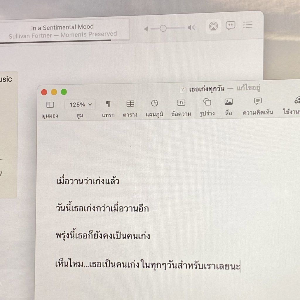 @ ทั้งทล