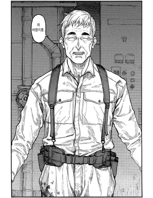 정보석 사토
가장 원작 사토 나이에 가까움
백발임
셋 중 가장 인자하게 생김 