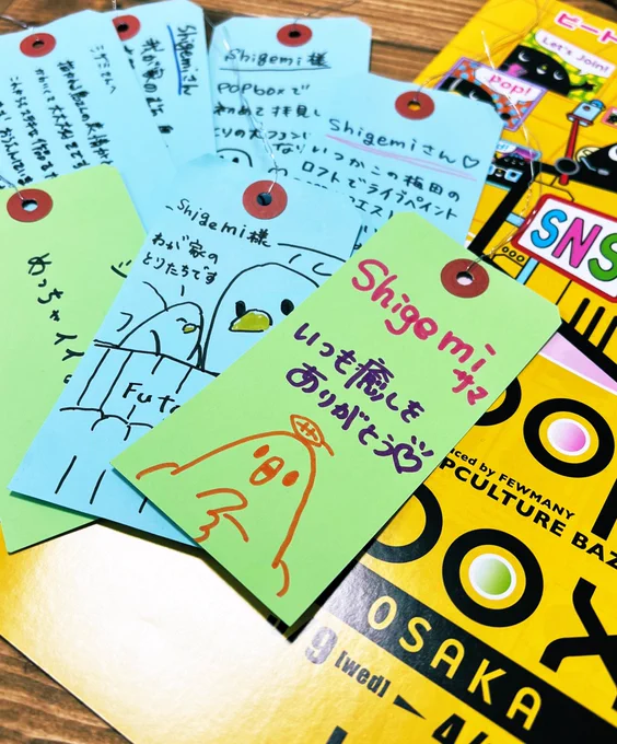 遅くなってしまったのですが…

popbox大阪での荷札(?)ファンレター
ありがとうございました✨
心、激ほんわか😭

ステキな企画をしてくださった
梅田ロフトのスタッフさん達にも感謝をば‼️

また、梅田ロフトさんで即席リクエストライブペイント…したいなぁ。手震えながらしたいなぁ。 