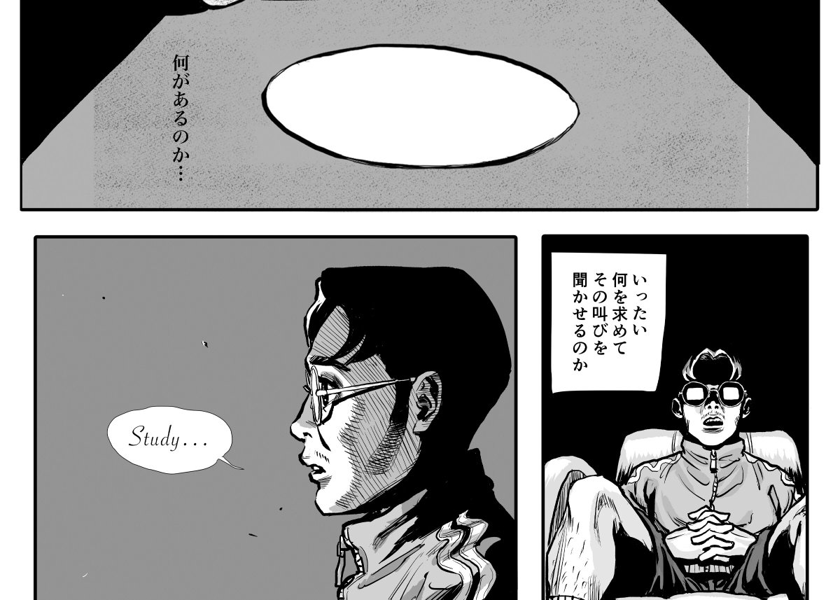 雑誌「COMIC IN THE HOLE vol.0」は5月1日(日)発売となりました!本日よりwebショップで予約を開始します!https://t.co/nbZoykYqXs
是非ご予約ください! 