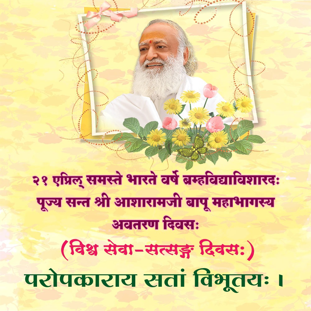 DevcharanSinha's tweet photo. #CallDetailExposedTruth लेकिन जांच अधिकारी ने इस सबूत के साथ छेडछाड कर तथा और भी अन्य सबूतों के साथ छेड़छाड़ कर निर्दोष बापूजी के विरूद्ध गहरी साजिश  मे साथ दिया है और 1 सच्चे संत के साथ गद्दारी किया है । बापूजी सच्चे थे, सच्चे हैं, और सच्चे ही रहेंगे । बापूजी चमकता sury hai https://t.co/kZQBqkSCfr