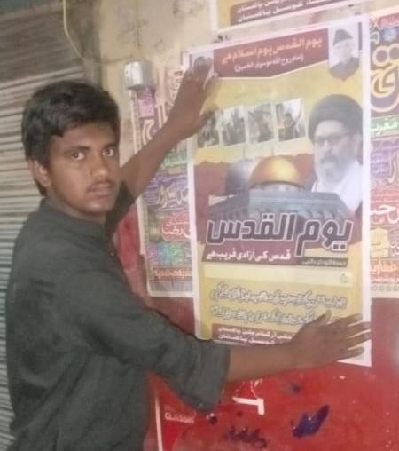 JsoSehwan's tweet photo. نوشہروفیروز 
عالمى یوم القدس کے حوالے سے قائد محترم آيت اللہ سید ساجد علی نقوی کے حکم پر ڈويژنل صدر جعفریہ اسٹوڈنٹس آرگنائزیشن پاکستان سيہون ڈو��ژن برادر محسن على ساجدى سميت دیگر جوانوں نے ضلع نوشہروفيروز بھر ميں يوم القدس ریلی کے حوالے سے اشتہارات لگائے
👇
https://t.co/665ciGVFgt https://t.co/AT0UsPxZMh