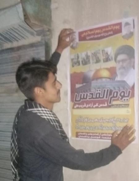 JsoSehwan's tweet photo. نوشہروفیروز 
عالمى یوم القدس کے حوالے سے قائد محترم آيت اللہ سید ساجد علی نقوی کے حکم پر ڈويژنل صدر جعفریہ اسٹوڈنٹس آرگنائزیشن پاکستان سيہون ڈو��ژن برادر محسن على ساجدى سميت دیگر جوانوں نے ضلع نوشہروفيروز بھر ميں يوم القدس ریلی کے حوالے سے اشتہارات لگائے
👇
https://t.co/665ciGVFgt https://t.co/AT0UsPxZMh