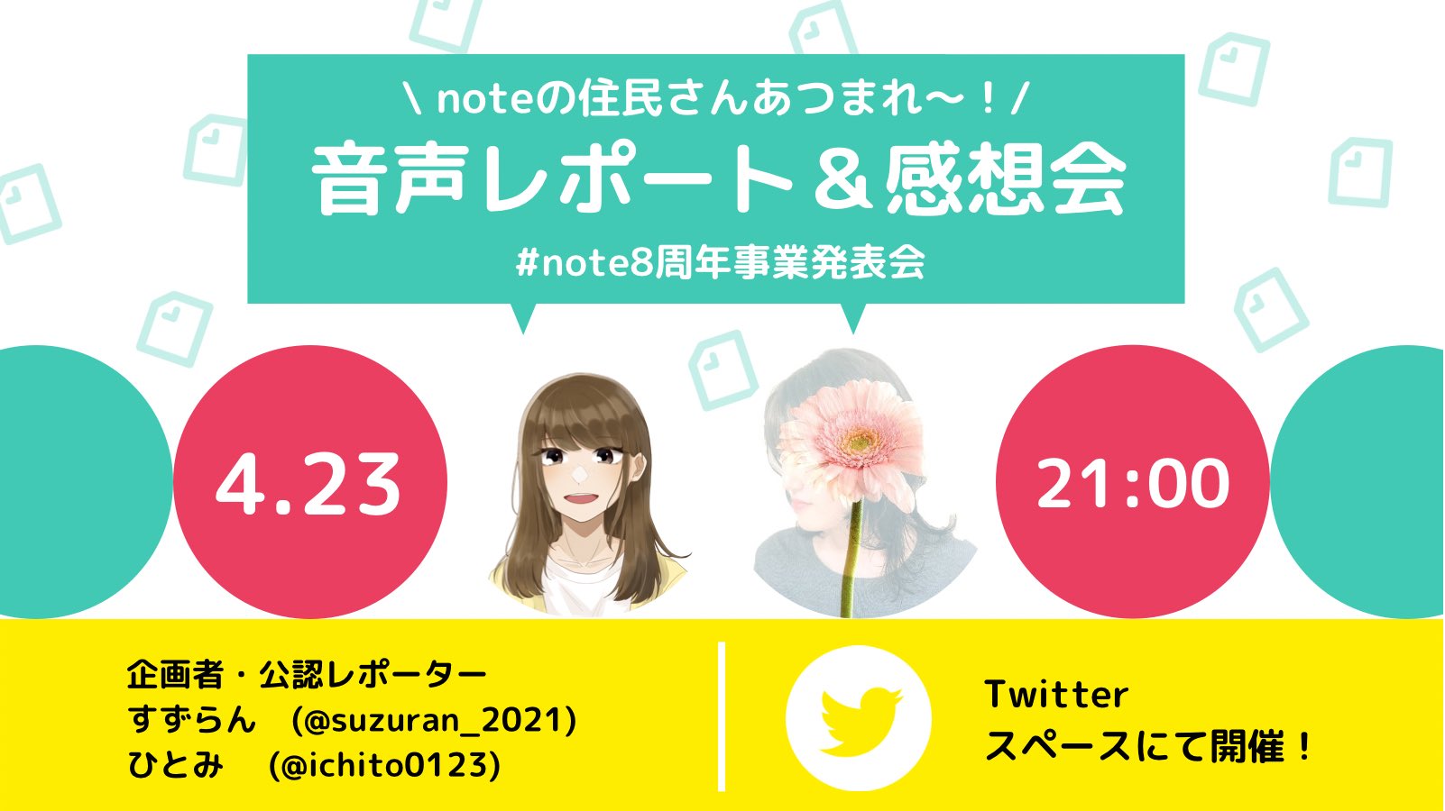 ❤ことみさま❤Note❤ 🤫💘