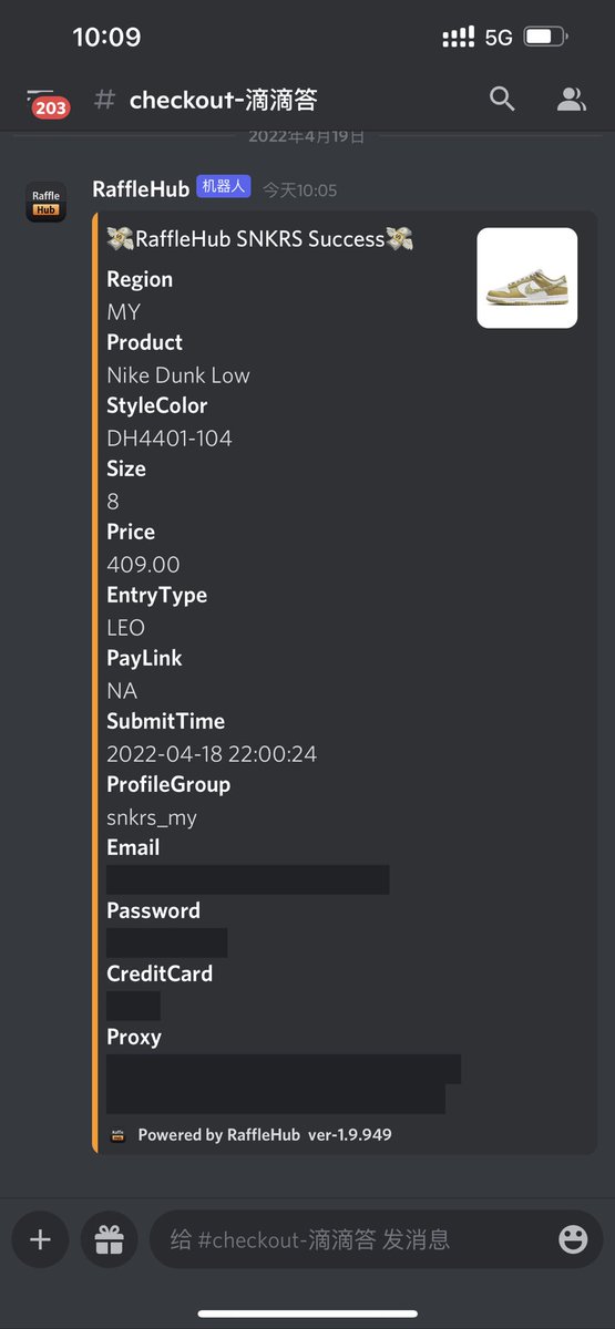 <a href="/snkrskiller_acc/">SNKRSKILLER_Acc</a> <a href="/rafflehub_io/">RaffleHub</a>