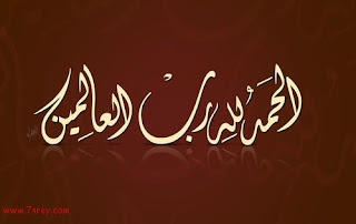 Alsobaiah's tweet photo. https://t.co/EWxoGderJW