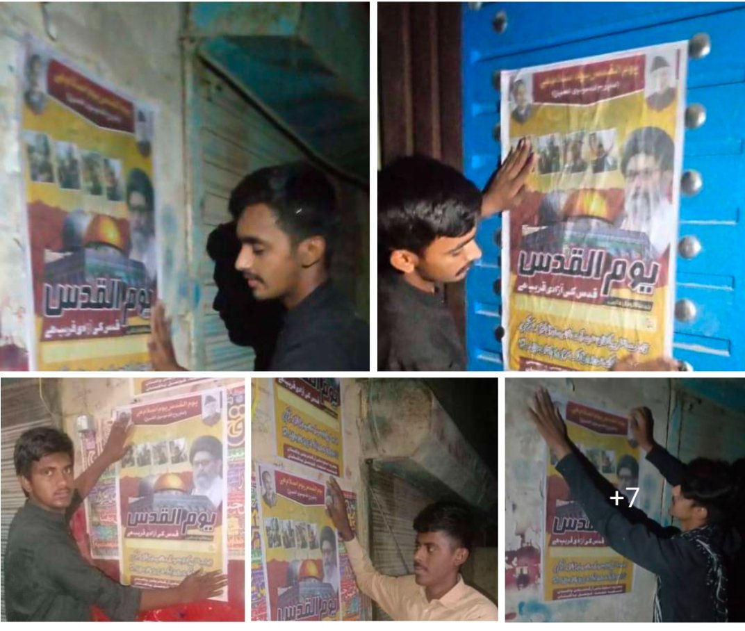 JsoSehwan's tweet photo. نوشہروفیروز 
عالمى یوم القدس کے حوالے سے قائد محترم آيت اللہ سید ساجد علی نقوی کے حکم پر ڈويژنل صدر جعفریہ اسٹوڈنٹس آرگنائزیشن پاکستان سيہون ڈو��ژن برادر محسن على ساجدى سميت دیگر جوانوں نے ضلع نوشہروفيروز بھر ميں يوم القدس ریلی کے حوالے سے اشتہارات لگائے
👇
https://t.co/665ciGVFgt https://t.co/AT0UsPxZMh