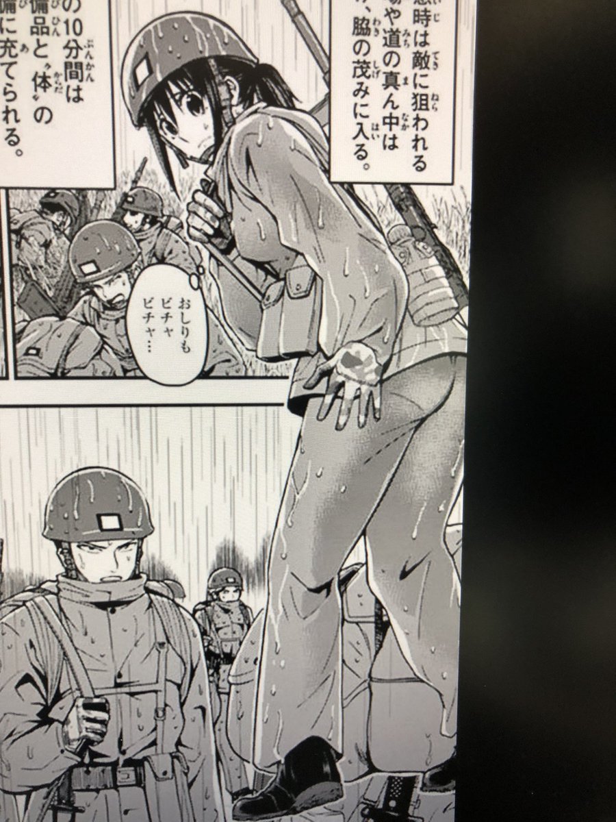 いかなる悪天候、悪環境化環境でも読者サービスは忘れない、大変良い健全青少年向け漫画である。 