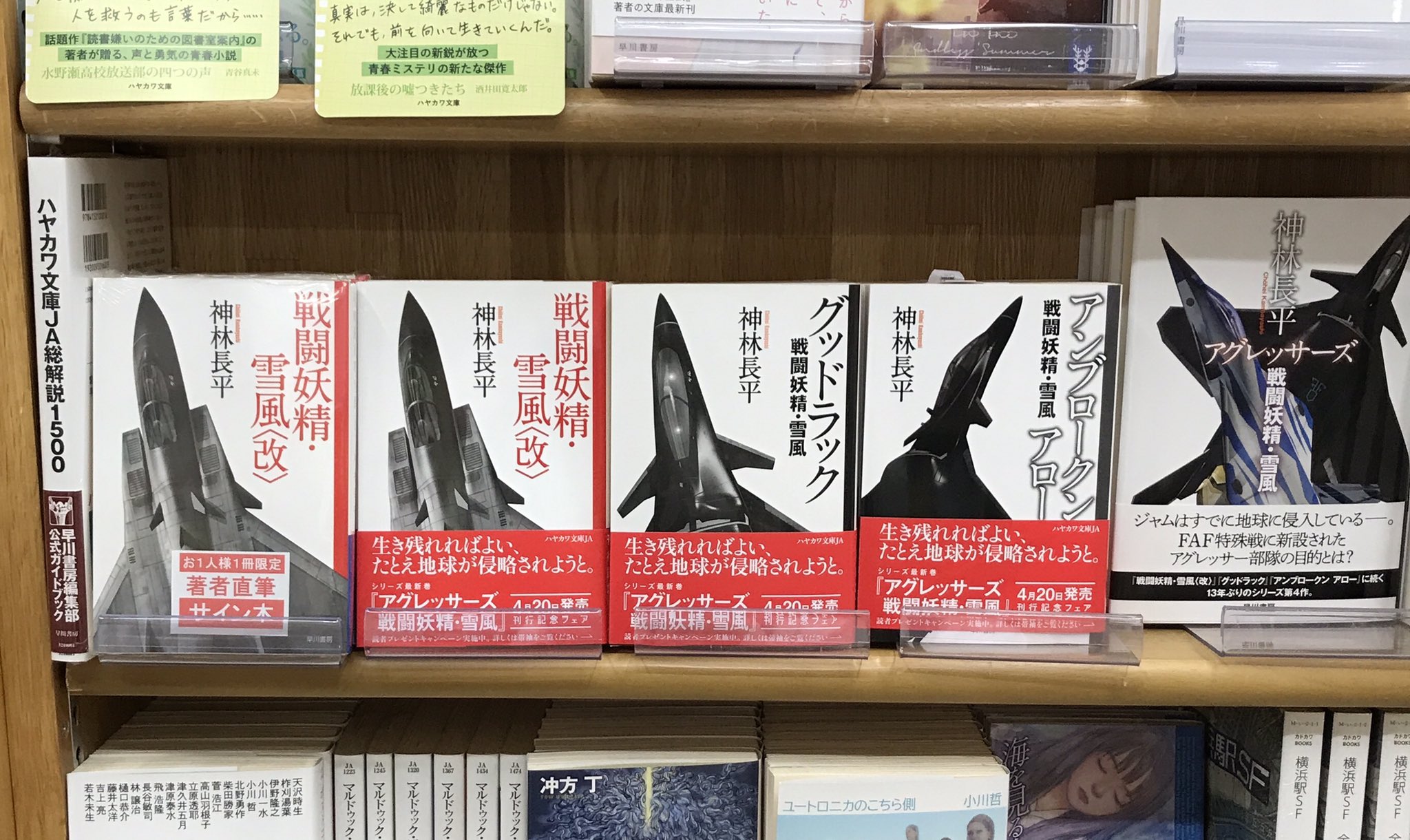 ジュンク堂書店池袋本店 文芸文庫担当 on X: 