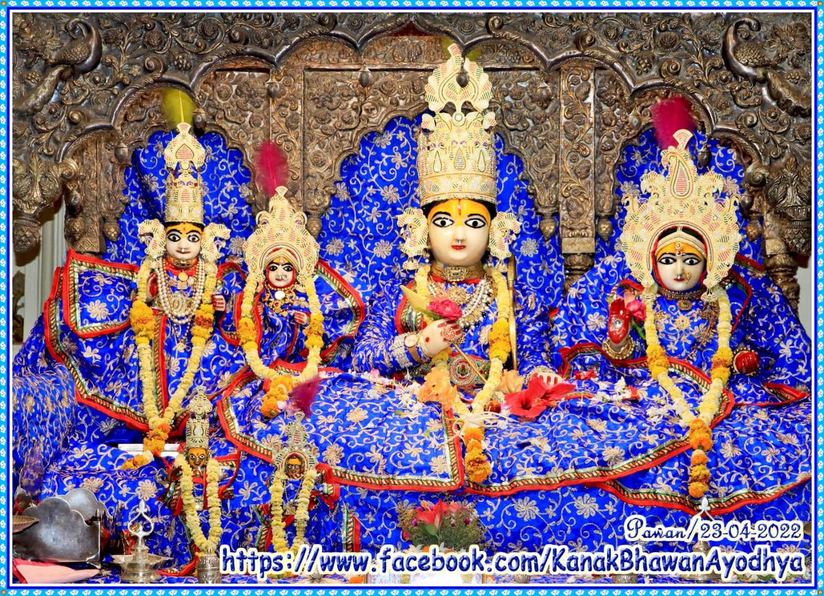ramnaambankweb's tweet photo. . ⚡📷 *आज के दर्शन दिनांक-23-04-2022*
  *!🔔*श्री कनक भवनमें तीन जोड़ी विग्रहमें विराजमान श्री सीतारामजी भगवान की अतुलनीय और मधुर झाँकी दर्शन।*      
https://t.co/aU8f4eqCoD https://t.co/ONmriAtXjt
