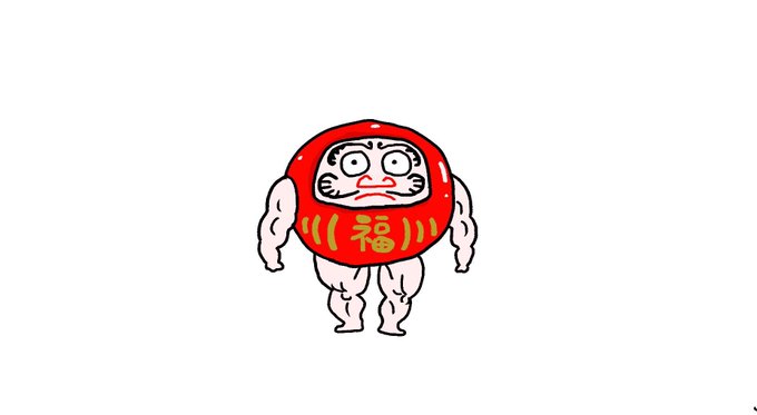 親から転ばないように育てられたダルマ 