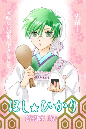 寅年で12年。白虎推しとして縁を感じますねえ…
12年前の2010の譲くん絵と、今年2022年の譲くん絵を落としておきます。この12年で成長してますか…ね? 