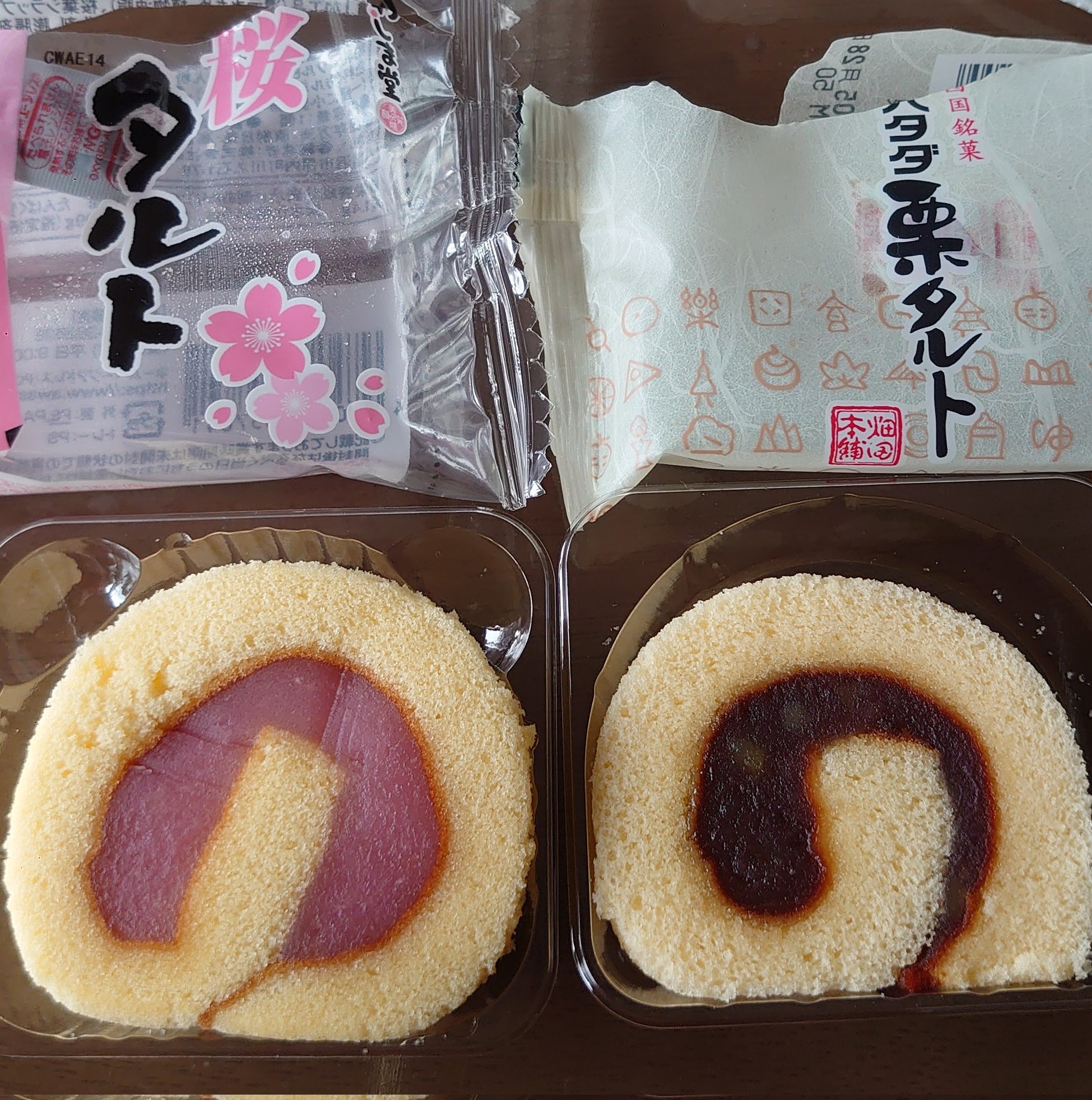 愛媛のタルト Twitter Search Twitter