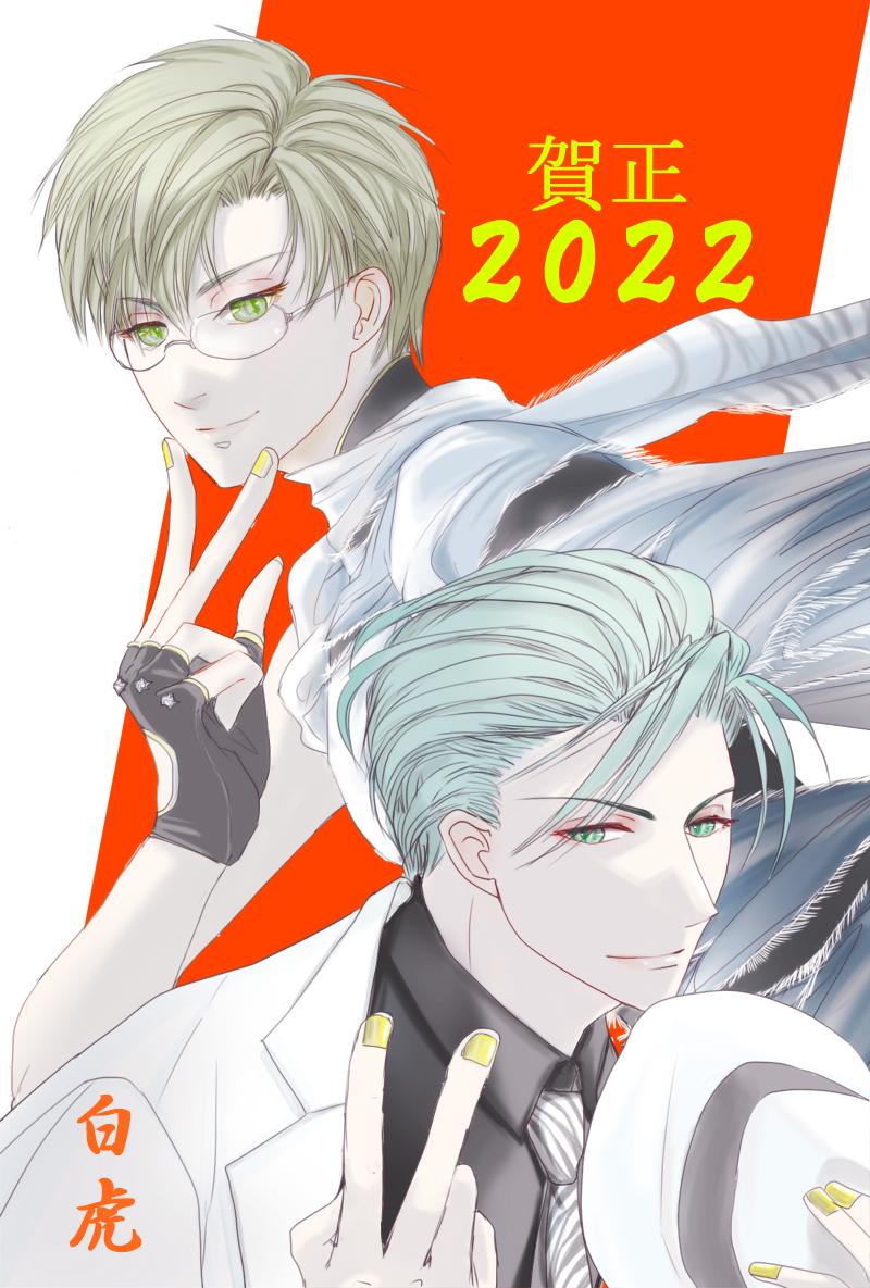 寅年で12年。白虎推しとして縁を感じますねえ…
12年前の2010の譲くん絵と、今年2022年の譲くん絵を落としておきます。この12年で成長してますか…ね? 