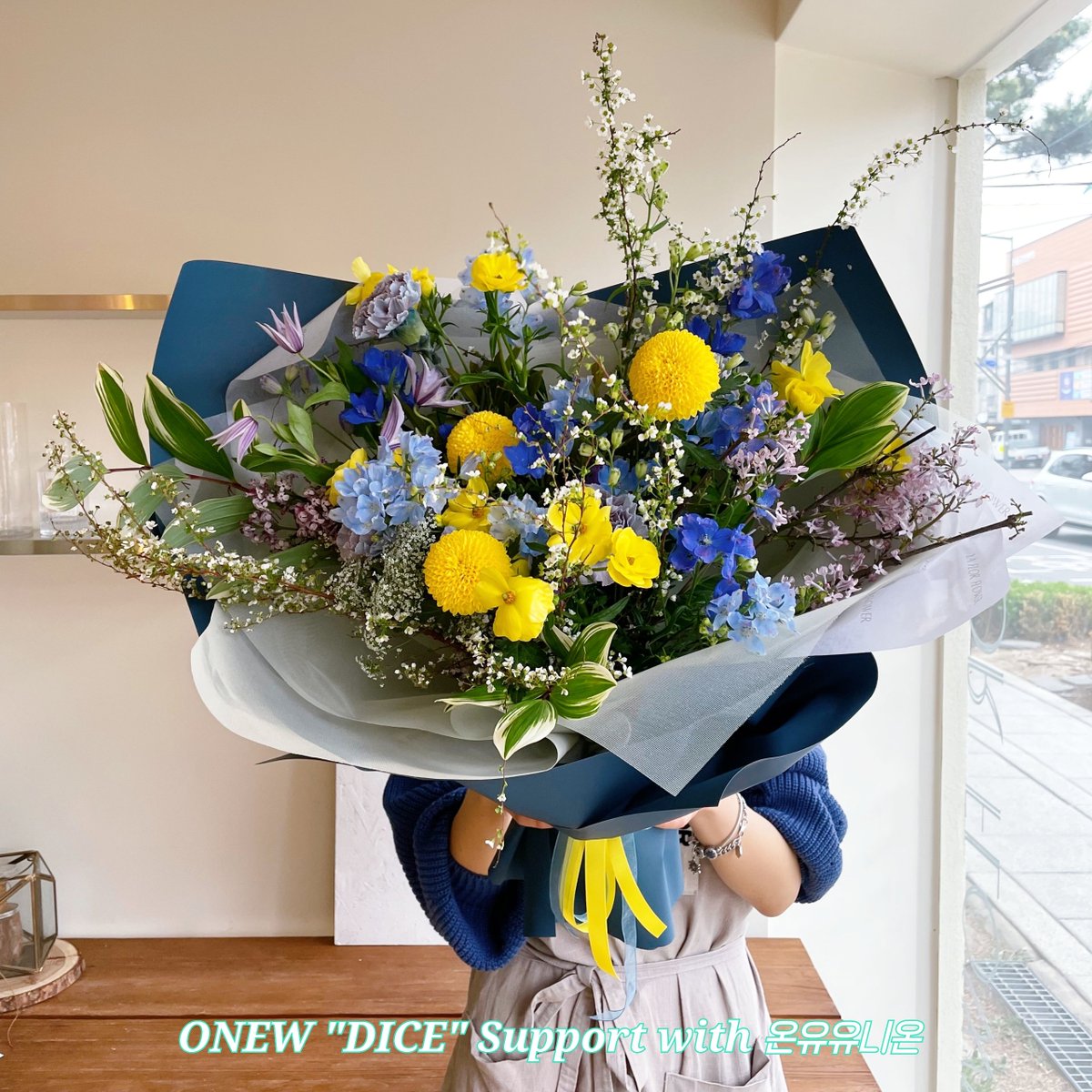 onew_union's tweet photo. ONEW The 2nd Mini Album 𝘿𝙄𝘾𝙀
🎲음악중심 서포트🎲
with ONEWUNION

한국,중국,일본에서 열심히 달린 온유를 위해 음중 서포트를 진행했습니다💙
사진 속 온유를 담은 파랑+노랑 꽃다발💐
뮤비 속 DICE 색들이 가득한 케이크🎂 https://t.co/5V1ev9Wd6z
