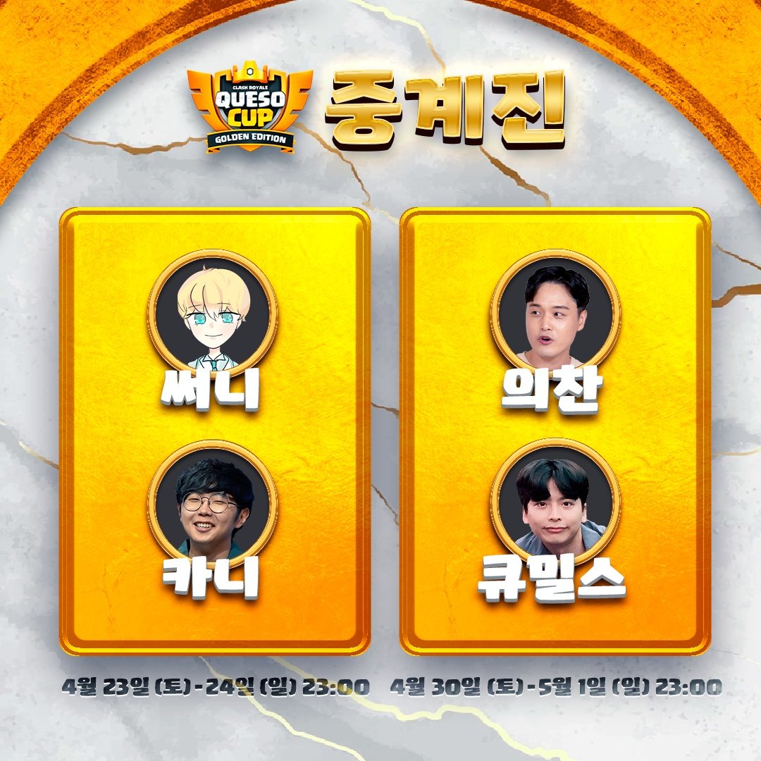 큐밀스 tweet media