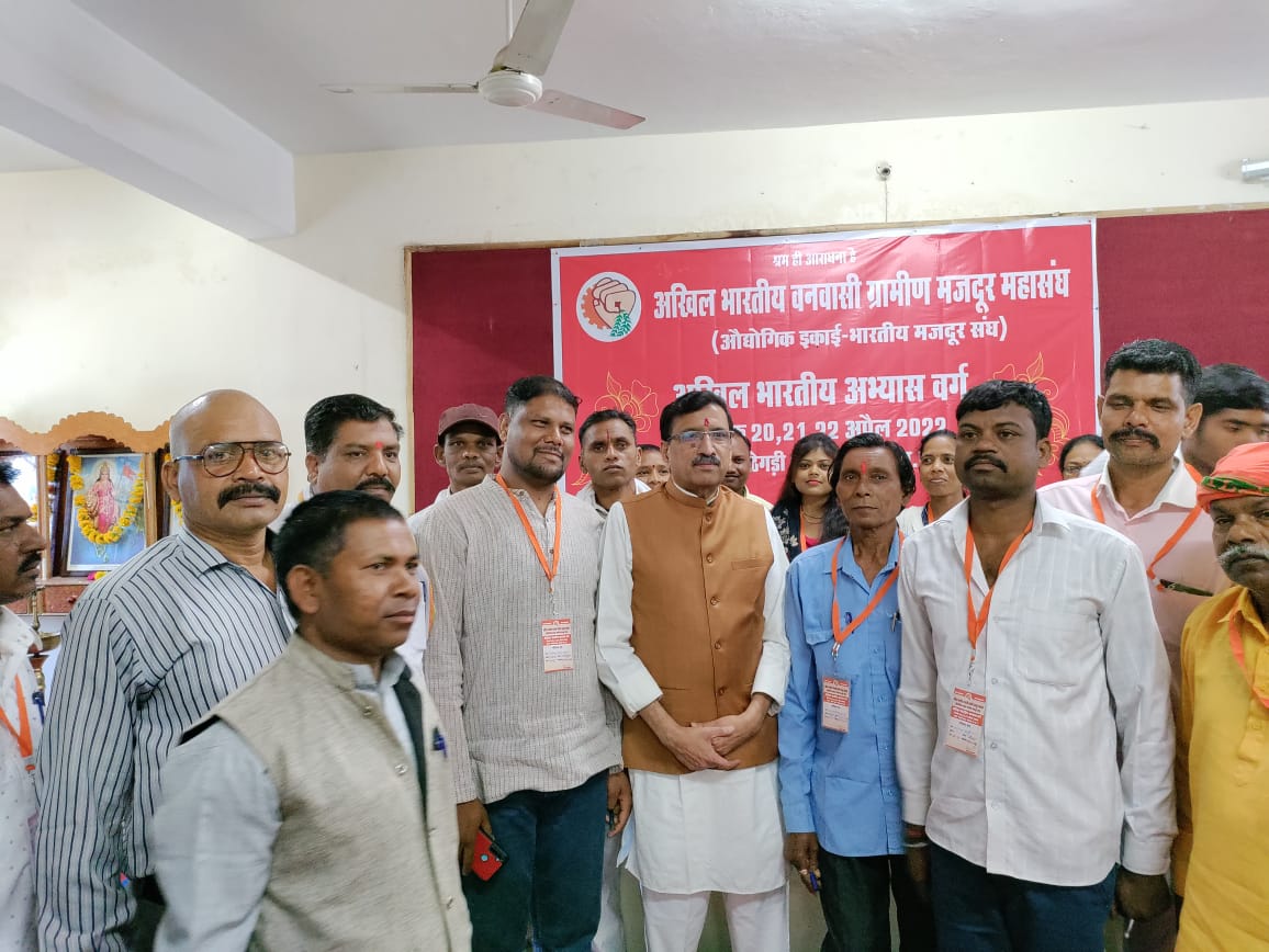 ncsthq's tweet photo. अखिल भारतीय वनवासी ग्रामीण मजदूर संघ द्वारा भोपाल में आयोजित औद्योगिक इकाई के अभ्यास वर्ग में माननीय अध्यक्ष श्री हर्ष चौहान जी ने प्रतिभागियों के साथ संवाद किया एवं मार्गदर्शन दिया।

#ncst #KnowNCST #ncstwhatitis https://t.co/IarawhcaeP