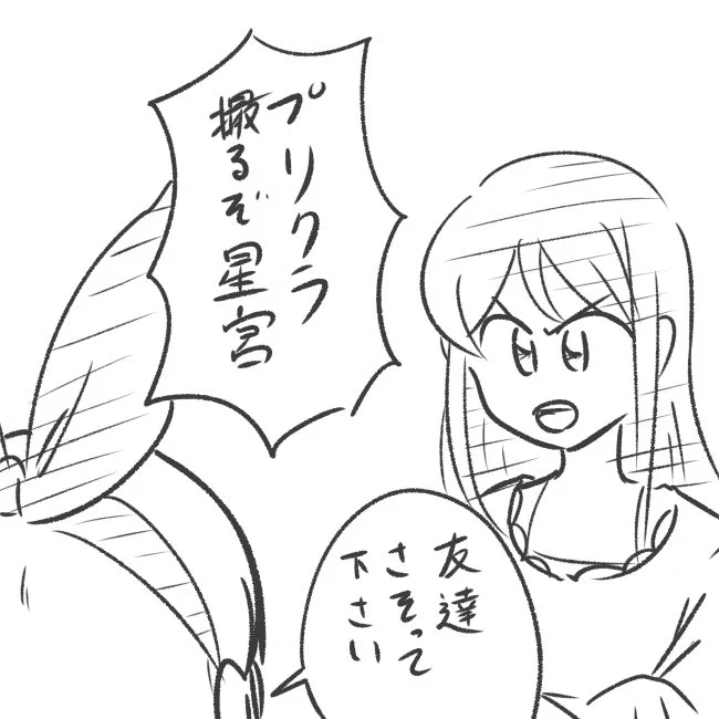 序盤流しながら作業しようとしてたら見入ってた 