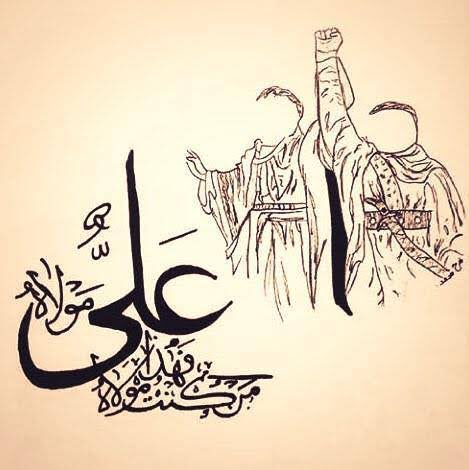 NOMI__6t's tweet photo. Nobody had the courage to confront Lion of God Aliٰٔ so they attacked him from the back during Namaz.
. 
#شہادتِ_امیرالمومنین_امام_علیؑ https://t.co/9miYEQHogn