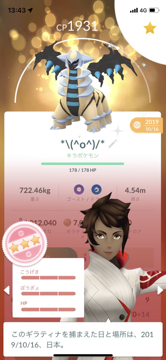 magicspiceseed's tweet photo. コミュデイお疲れ様でした👻
交換有難うございました😍😍😍😍
#shundo
#shulundo
#色違い100% https://t.co/tIzjlOzoCR