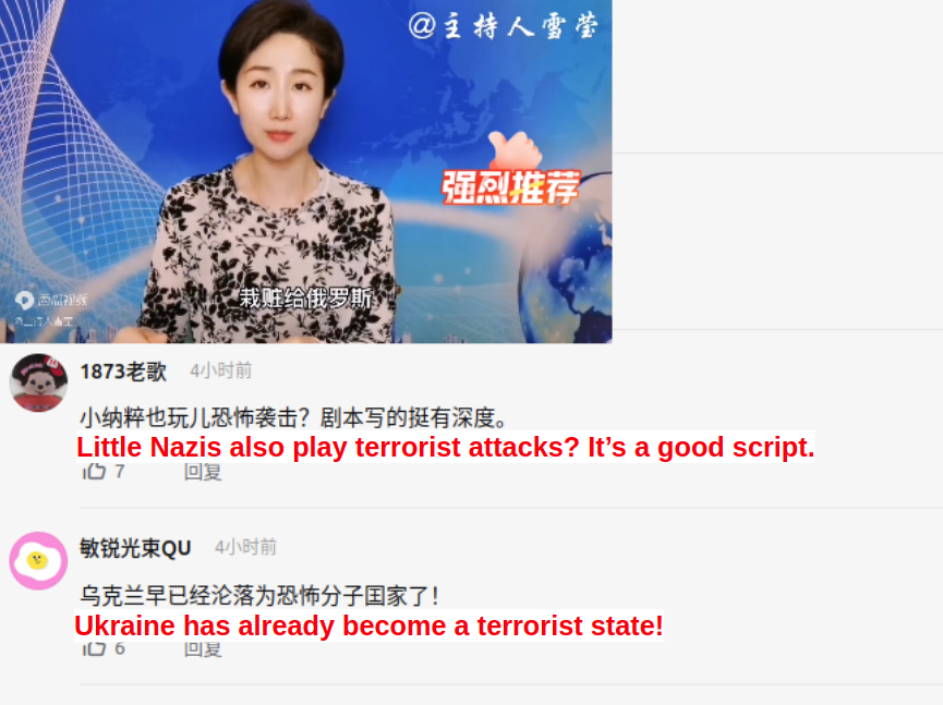 cnTGTM's tweet photo. China host with 1.83M fans accused UA used car bomb to attack humanitarian trucks, and used Tochka-U missiles to attack Eastern UA train station(#Kramatorsk #Краматорськ).

https://t.co/fxjaVypc7p
https://t.co/GA7GbURIia

#TheGreatTranslationMovement #大翻译运动 #Bucha #Буча https://t.co/4kAti4jXSr
